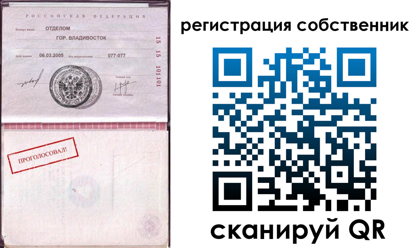 временная регистрация госуслуги в Чаплыгине