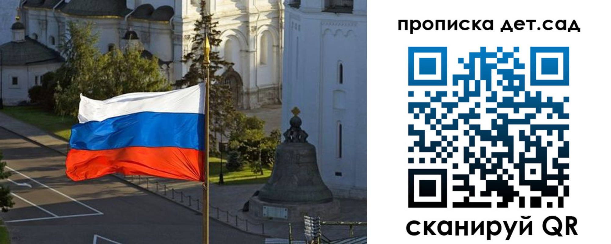 регистрация в Чаплыгине