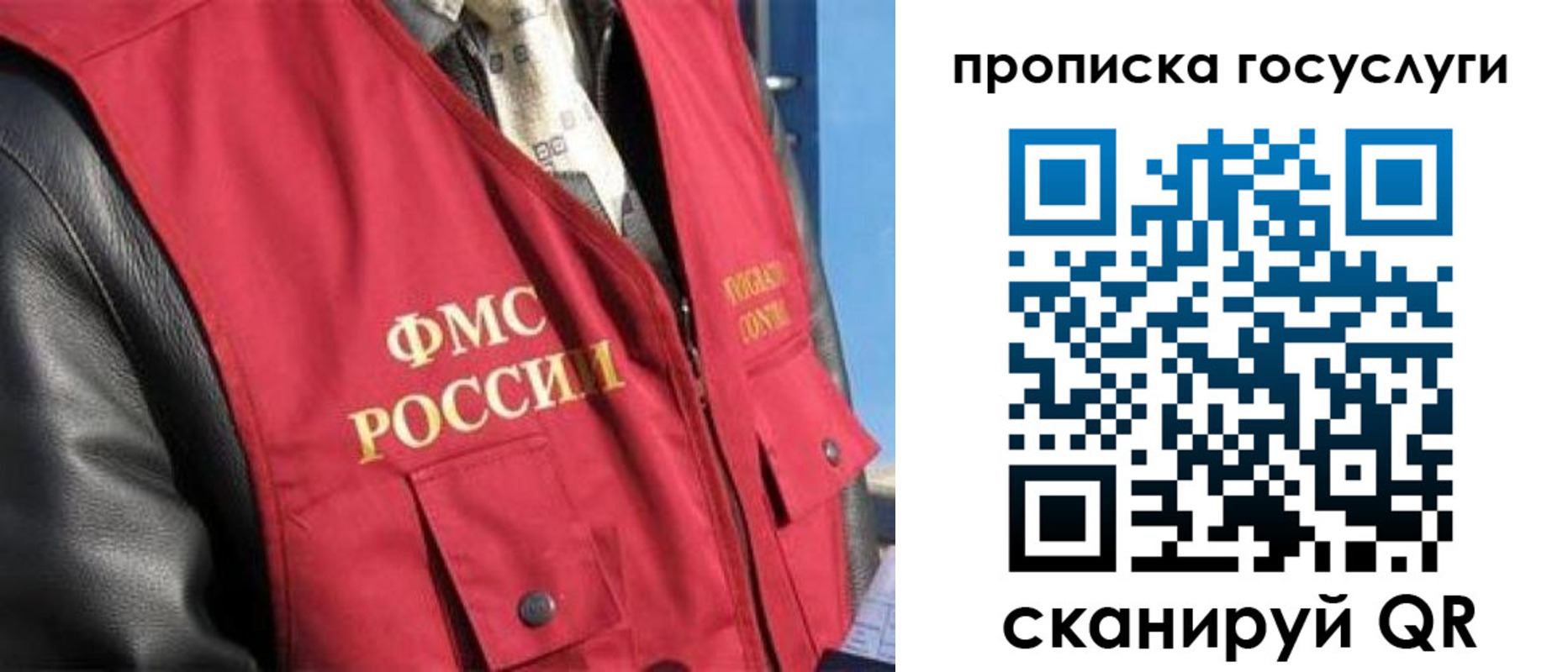 временная регистрация госуслуги в Чаплыгине