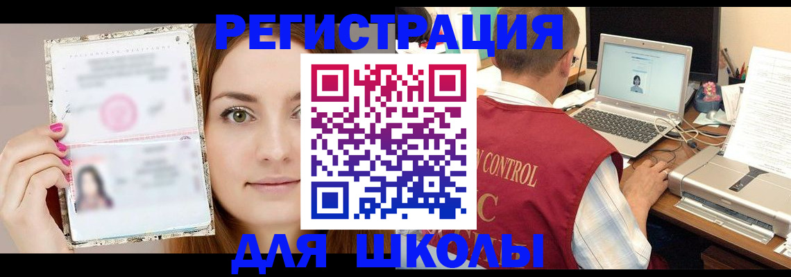 временная регистрация госуслуги в Чаплыгине