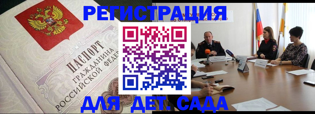 временная регистрация собственник в Чаплыгине