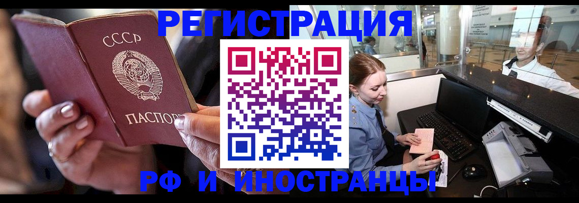 временная регистрация собственник в Чаплыгине